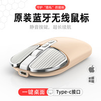 满大人 type-c接口无线鼠标蓝牙充电款静音无声男女生可爱笔记本办公游戏