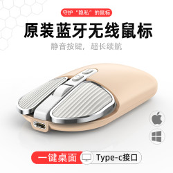 满大人 type-c接口无线鼠标蓝牙充电款静音无声男女生可爱笔记本办公游戏