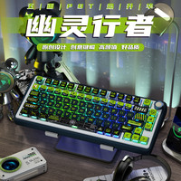 幽灵行者四面侧透光水晶布丁热升华个性高颜值键帽MSA高度键盘帽