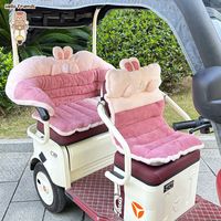 HAPPY FRIENDS 三轮车冬季座套毛绒坐垫保暖加厚电动三轮车适用爱玛金彭新日小刀