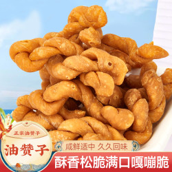 正宗解馋王阿姨文昌油赞子零食香脆美味酥脆特产麻花香酥
