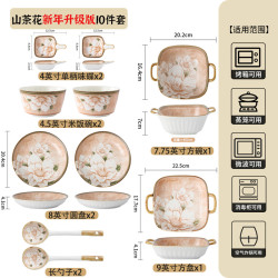 轻奢陶瓷釉下彩高级感餐具复古盘子碟子