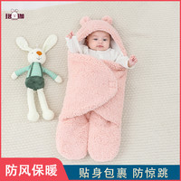 婴幼儿睡袋加厚抱被新生宝宝分腿防踢防惊跳柔软亲肤外出防寒包被
