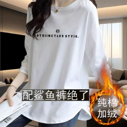 配女款裤】白色纯棉T恤长袖打底衫上衣新款正肩宽松显瘦大码洋气