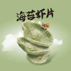 星贝海苔虾片新鲜美味20g鲜香口味绿色原味孩子小虾制作营养