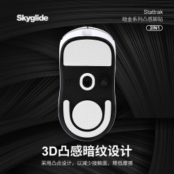 TITANNATION Skyglide防滑专业白色鼠标脚贴PRO适用于GPW三代GPW3代鼠标脚垫