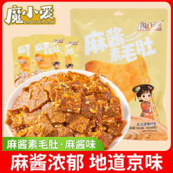 明珠 麻酱素毛肚追剧小袋装休闲办公室食品零食即食