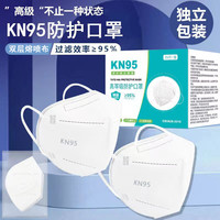 BooZier kN95一次性口罩3D立体成人双层熔喷布秋冬款白色不勒耳网红
