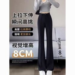 黑色微喇裤小个子秋冬加绒高腰显瘦垂感微喇裤弹力百搭休闲西装裤