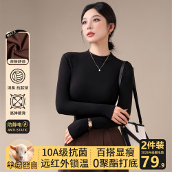 唐造S2026秋冬新款半高领打底衫显瘦磨毛百搭T恤女