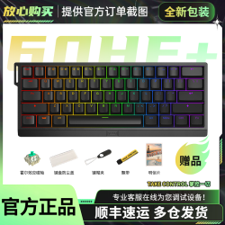 wooting键盘wooting60he V2满改磁轴键盘瓦罗兰特CSGO键盘质保