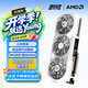 瀚铠 AMD RADEON RX 9070 XT 超合金OC ARGB灯效 白色 16GB 显卡