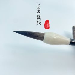 兰亭鼠须出锋3.7cm优质毛料中楷毛笔中号墨水适合书写兰亭序行草