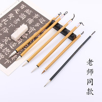 6支兼毫毛笔楷书国画套装国画花鸟专用书法练字