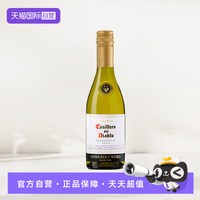 干露 红魔鬼珍藏霞多丽干白葡萄酒智利原瓶进口小瓶装红酒
