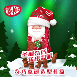 雀巢 奇巧威化巧克力红帽老人/小熊礼盒79g解馋零食尝鲜