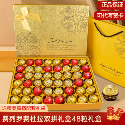 feodora 金球巧克力双拼礼盒生日礼物送女生女朋友老婆伴手礼惊喜
