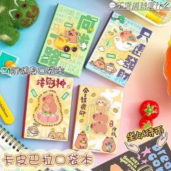 咔巴熊 随身本口袋本A7