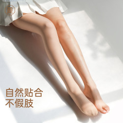 黄小姐 双层光腿裸感神器秋冬打底裤加绒加厚水光袜打底连裤袜美腿