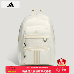 adidas 双肩包男包女包 26秋季新款STD PKT BP多口袋休闲背包学生书包 乳白