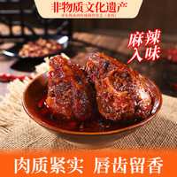 王老五 张淑花老妈兔头麻辣味110g*2个