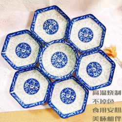 青花瓷六角盘六只装+8英寸斗碗一只装+大勺子1只菱形盘子陶瓷套装