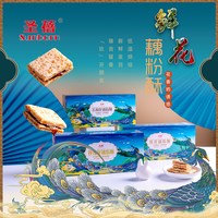 鲜花糕点正宗酥脆礼盒『云南特产』玫瑰花、茉莉、桂花、100g/克盒香酥