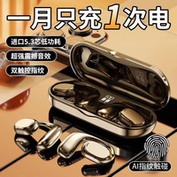奥特木 不入耳蓝牙耳机骨传导无线运动挂耳式超长续航跑步男女2023年新款