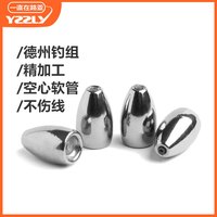 钨钢子弹铅坠路亚钨钢铅腰鼓直子弹铅坠德州卡罗莱纳钓组空心钨坠
