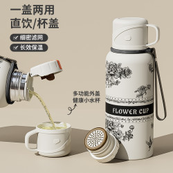 步游 牡丹花语不锈钢大容量保温杯户外便携泡茶水杯