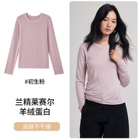 阪织屋 新款莱赛尔羊毛打底衫女圆领保暖针织衫纯色内搭长袖上衣