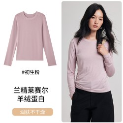 阪织屋 新款莱赛尔羊毛打底衫女圆领保暖针织衫纯色内搭长袖上衣