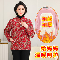 妈妈装无缝冬季棉袄中老年女装加厚加绒保暖内穿外套印花棉袄宽松