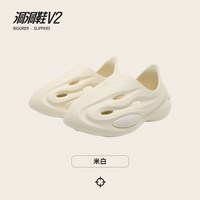 准者 洞洞鞋情侣款