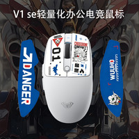 狼蛛 v1SE无线鼠标狼蛛鼠标电竞游戏电脑通用轻量化鼠标3311芯片