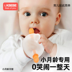 CKBEBE 牙胶婴幼儿磨牙棒安抚小蘑菇防吃手神器可水煮宝宝咬咬胶