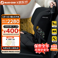 迈可适 maxicosi迈可适 便携式儿童安全座椅小精灵ADAC新国标NomadPlus 15月-4岁