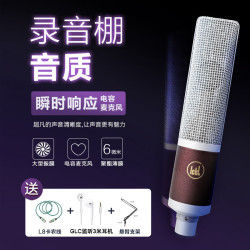 Ickb Rome罗马大振膜电容麦克风 主播直播唱歌设备 清晰甜美丝滑