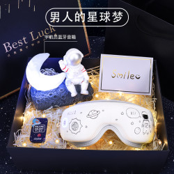 520情人节礼物送男友朋友生日男生男士兄弟高级感实用纪念惊喜的