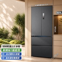 美的 550机皇2.0双系统零嵌入式家用冰箱法式双开无霜