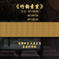 [竹韵素纸]大风堂特制涂层半生熟竹帘纹传统毛笔书法作品纸