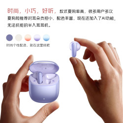泛歌 H22无线蓝牙耳机2023新款降噪入耳式舒适可爱高音质游戏通用