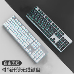 前行者 x7机械手感键盘女生无线蓝牙电竞游戏办公单键盘静音