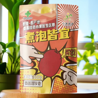 米伊小姐 新疆麦盖提灰枣