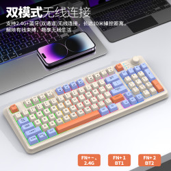 炫银狐K94蓝牙无线键盘双模机械手感发光电脑电竞游戏办公可充电