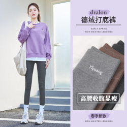 春季打底裤女德绒轻奢外穿长裤大码微胖MM修身显瘦减龄百搭裤子