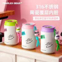 不畏熊 可乐杯保温杯陶瓷内胆便携随行保温保冷咖啡杯成人儿童水杯