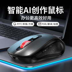 新科 台式电脑笔记本无线蓝牙智能AI鼠标充电式语音输入商务便携写作