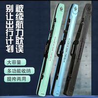 (中凯)中洲美凯单层PC硬壳大容量鱼杆包