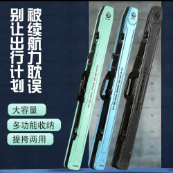 （中凯）中洲美凯单层PC硬壳大容量鱼杆包